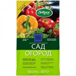 Добрая Сила Универсальное Сад-Огород 0,9кг /12шт
