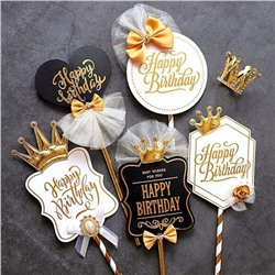 Топпер «Роскошь» Happy Birthday (круглый, белый с бантом)