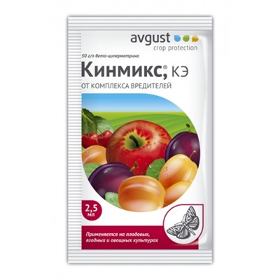 Кинмикс  2мл (Август)