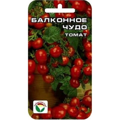 Томат Балконное чудо (Сибсад) 20шт