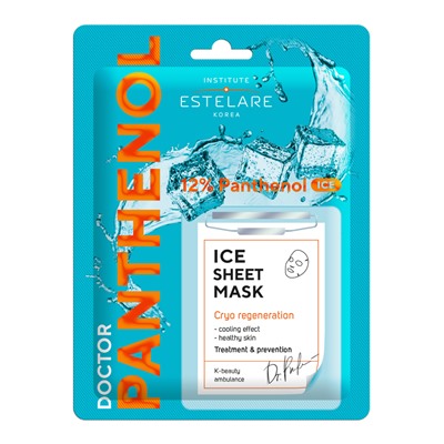 Estelare  Doctor PANTHENOL Охлаждающая тканевая маска для лица КРИО-РЕГЕНЕРАЦИЯ  20г
