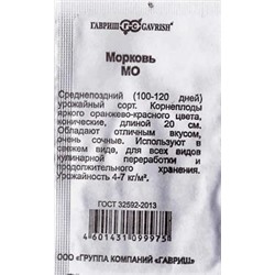 Морковь  Мо ч/б (Код: 87040)
