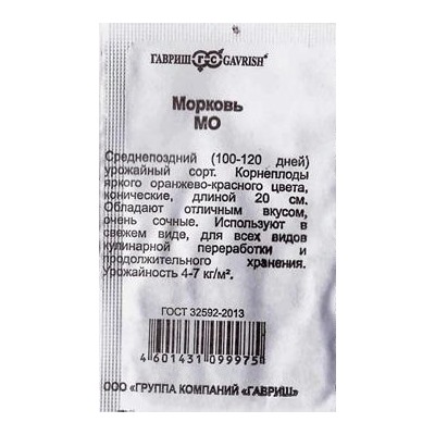 Морковь  Мо ч/б (Код: 87040)