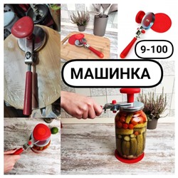 Арт. 8630375