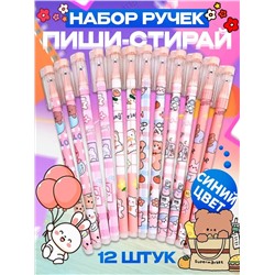 Ручки пиши-стирай, 12шт 60973