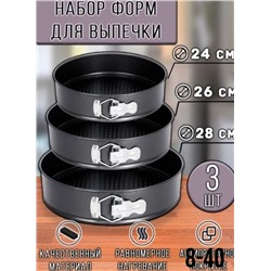 Арт. 9093873