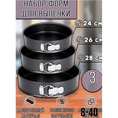 Арт. 9093873