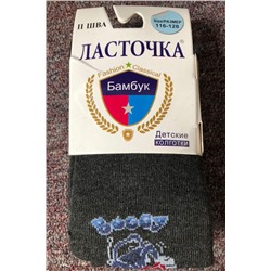 Колготки 885792