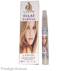 Lanvin Eclat d Arpege for women 8ml