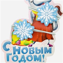 Пара резинок «Снежинка кружится» (финальная цена)