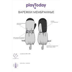 Варежки PLAYTODAY #924818