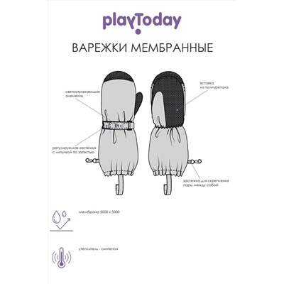 Варежки PLAYTODAY #924818