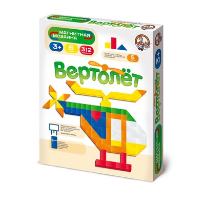 Магнитная мозаика без игрового поля «Вертолет»