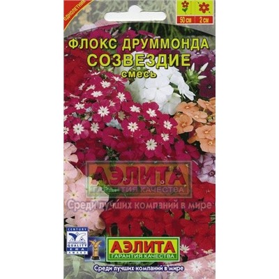 Цв.Флокс Созвездие смесь Друммонда (Аэлита) 0,3г