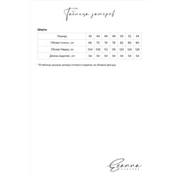 Шорты EZANNA #757877