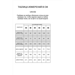 Футболка-поло VILATTE #904227