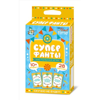 Настольная игра «Супер фанты» (28 заданий). Серия АКТИВ time