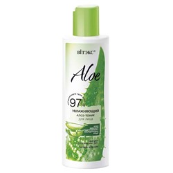 ALOE 97%. Увлажняющий алоэ-тоник для лица, 150мл 8853 В