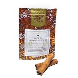 КОРИЦА ИНДОНЕЗИЙСКАЯ indonesian cinnamon (cinnamomum burmanii), Золото Индии, 20 г.