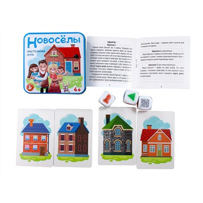 Настольная игра «Новосёлы» в жестяной коробке