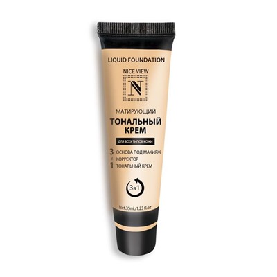 Тональный крем NICE матирующий 3в1 35ml 0650-05 кремово-бежевый