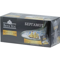 BETA TEA. Earl Grey карт.пачка, 25 пак.