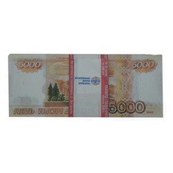 Деньги сувенирные Пачка купюр "5000"
