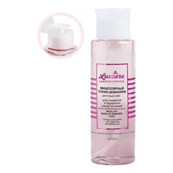 LuxCare Мицеллярный тоник-демакияж для лица и век для очищения и бережного ухода за кожей 190мл