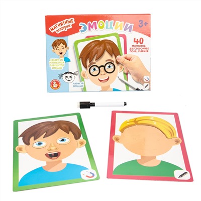 Игра магнитная «Эмоции»