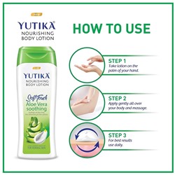 ALOE VERA SOOTHING Nourishing Body Lotion, Yutika (УСПОКАИВАЮЩИЙ АЛОЭ ВЕРА питательный лосьон для тела, Ютика), 100 мл.