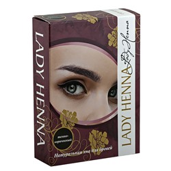 Краска для бровей на основе хны ТЁМНО-КОРИЧНЕВЫЙ, Lady Henna, 10 г.