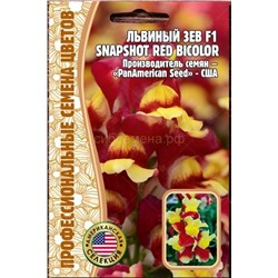 Львиный зев Снэпшот Ред биколор - Snapshot Red Bicolor (Редкие)