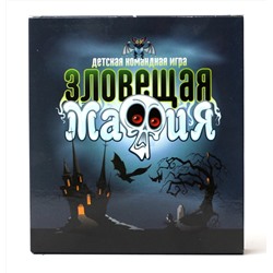 Карточная настольная игра «Зловещая мафия»