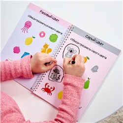 Развивающая игра для детей «Цвета и формы». Серия «Пиши-стирай»