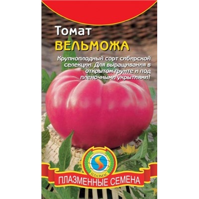 Томат Вельможа (Плазма) 25шт