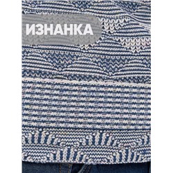 Джемпер мужской 5232-12344