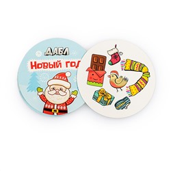 Настольная игра Дабл «Новый год» (20 карточек)