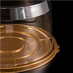 Контейнер для торта пластик Круглый 23 см ЗОЛОТОЕ дно