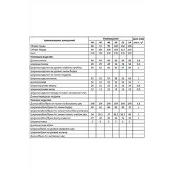 DiLiaFashion 0662 пудра, Брюки,  Джемпер