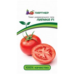 Томат Лирика F1 (Партнер) 0,1г