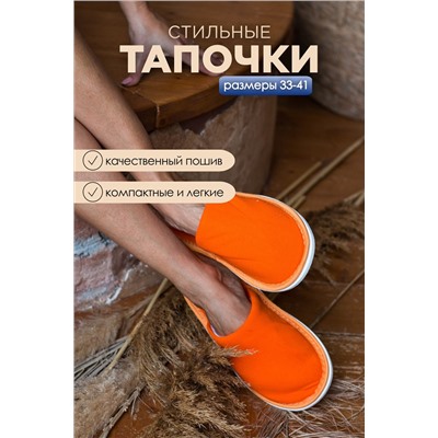 Тапки С-6ЖЛ-МР/ НАТАЛИ #1046165