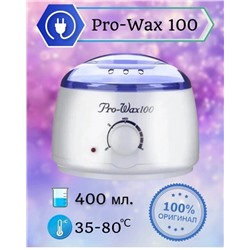 Воскоплав Pro-Wax100 866799