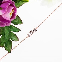 Браслет LOVE на цепочке