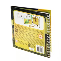 Магнитная головоломка «Десятое королевство. Загадки болота»