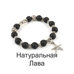 Браслет ПАНДОРА на резинке из натурального камня ЛАВА (разные подвески), 1 шт.