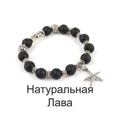 Браслет ПАНДОРА на резинке из натурального камня ЛАВА (разные подвески), 1 шт.