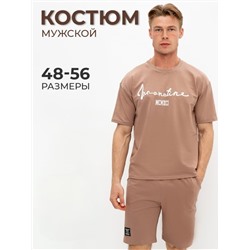 Костюм 882426