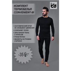 Термокомплект Convenient-M НАТАЛИ #913812
