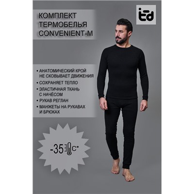 Термокомплект Convenient-M НАТАЛИ #913812