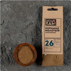 Кориандр (премиум), молотый, 50 грамм